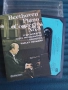 Beethoven, Ivan Moravec, Czech Philharmonic Orchestra, Václav Neumann ‎– Piano Concerto No.3 , снимка 1