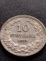МОНЕТА 10 стотинки 1913г. ЦАРСТВО БЪЛГАРИЯ УНИКАТ ПЕРФЕКТНО СЪСТОЯНИЕ РЯДКА ЗА КОЛЕКЦИОНЕРИ 35840, снимка 2