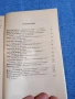 "Ново ръководство за ученика по литература за 8 клас", снимка 5