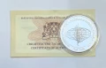 1000 лева 1995 год. - 50 години ФАО, снимка 2
