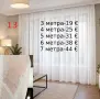 Къси пердета-2 броя, снимка 17