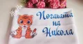 месал за разчупване на питката с името на детето и датата на празника за погача , снимка 13