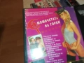 МОМИЧЕТАТА НА ГОРБИ-VHS VIDEO TAPE 2808251505, снимка 5