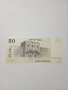 ИЗРАЕЛ БАНКНОТА 50 ШАКЕЛА 1978 Г , снимка 3
