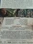Blu-ray филм: Lone Survivor БЕЗ БГ СУБ, снимка 4