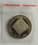 2 лева 1988 Космос, снимка 1
