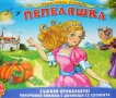 Панорамни книжки , снимка 3