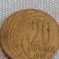 Две монети 1 стотинка 1951г. / 20 стотинки 1952г. България стари редки за КОЛЕКЦИЯ 70861, снимка 6 - Нумизматика и бонистика - 44431354