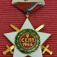 Орден 9 септември 1944 г. 1ва степен с мечове. , снимка 2 - Антикварни и старинни предмети - 41329275
