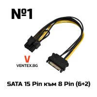 Molex/SATA към 6/8-Pin PCI Express за видео карта захранващ кабел, снимка 2 - Кабели и адаптери - 40959061