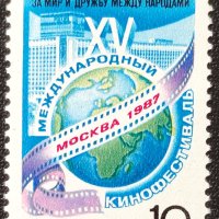 СССР, 1987 г. - самостоятелна чиста марка, кино, 3*8, снимка 1 - Филателия - 41634023