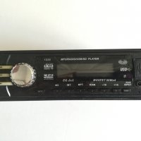 Авто радио MP3 USB SD AUX PLAYER, снимка 1 - Аксесоари и консумативи - 34033771