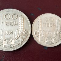 Стари сребърни монети от 1934 год., снимка 1 - Нумизматика и бонистика - 43999970