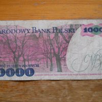 банкноти - Полша, снимка 10 - Нумизматика и бонистика - 40094655