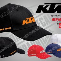 KTM тениска и шарка st-ktm, снимка 3 - Тениски - 44404231