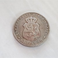 20 стотинки 1888 година Княжество България добра монета №2, снимка 4 - Нумизматика и бонистика - 42043061