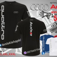 Audi тениска и шапка st-audi1, снимка 5 - Тениски - 36078647