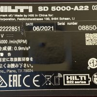 Hilti SD 5000-A22 - Винтоверт за гипсокартон перфектен!, снимка 8 - Винтоверти - 42143990