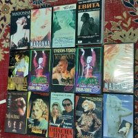 Колекция Madonna Видео и Аудио Касети и книги., снимка 1 - Аудио касети - 40327040
