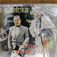 Дуо Романс-Одисея, снимка 1 - CD дискове - 36145684