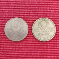 2 броя монети, рубли, юбилейни. , снимка 1 - Нумизматика и бонистика - 40587606