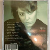 Първият компакт диск на ХИЛДА КАЗАСЯН - "Защо не..." BG Jazz БГ Джаз, снимка 3 - CD дискове - 41635190