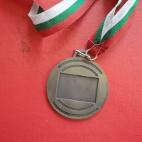 Български спортен медал , снимка 3 - Колекции - 42233178