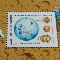 Два пощенски блок марки КОСМОС перфектно състояние редки поща БЪЛГАРИЯ,КУБА за КОЛЕКЦИЯ 37335, снимка 6 - Филателия - 40395738
