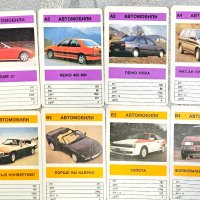 Карти с коли от 80-те, снимка 2 - Колекции - 40282446