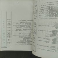 продавам Две книги за Tatra 111R, снимка 7 - Специализирана литература - 42148400