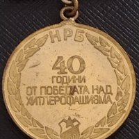 Стар медал от соца 40г. От ПОБЕДАТА НАД ХИТЛЕРОФАШИЗМА рядък за КОЛЕКЦИЯ ДЕКОРАЦИЯ 17422, снимка 6 - Антикварни и старинни предмети - 41421962