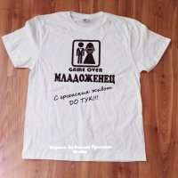 Тениски за ергенско парти, снимка 2 - Други - 33848781