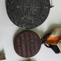 Стари медали, снимка 11 - Антикварни и старинни предмети - 44681651