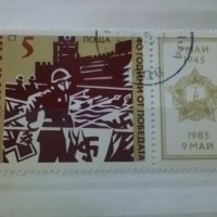 Български пощенски марки, снимка 3 - Филателия - 40754524