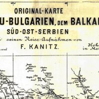 Продавам реплика на първата карта на България от Феликс Каниц, снимка 1 - Колекции - 38839566