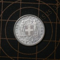 3бр. Сребърни монети, снимка 10 - Нумизматика и бонистика - 38725581