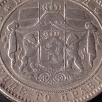 Сребърна монета 5 лева 1885г. КНЯЖЕСТВО БЪЛГАРИЯ ФЕРДИНАНД ПЪРВИ ЗА КОЛЕКЦИОНЕРИ 30475, снимка 14 - Нумизматика и бонистика - 41535299