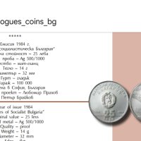 Лот 7бр.колекционни монети от номинал Бг, снимка 1 - Нумизматика и бонистика - 37501921