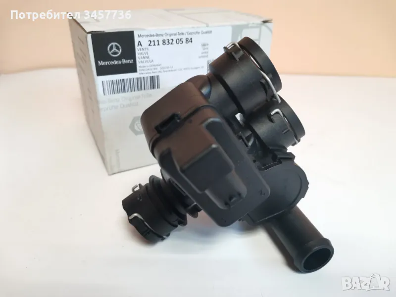 Дуовентил НОВ Оригинален Клапан Парно Mercedes E-CLASS W211 CLS W219 , снимка 1