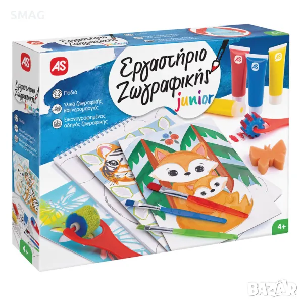 Детска работилница по рисуване S_1214237, снимка 1