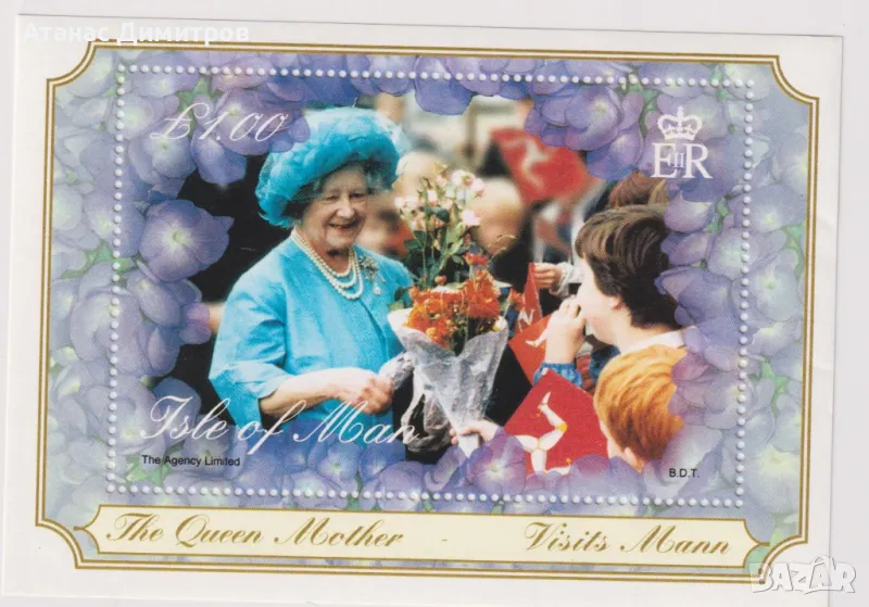 Чист блок Кралицата майка от 2000 от Остров Ман, снимка 1