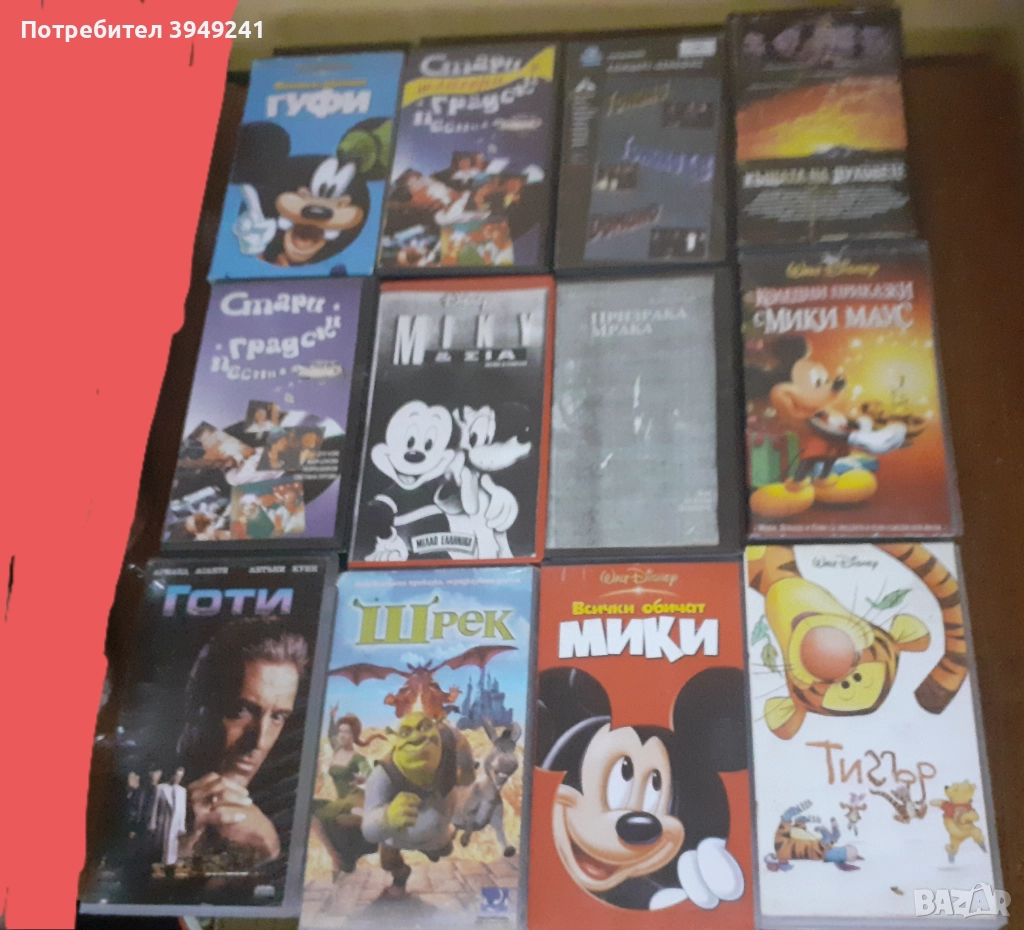 Видеокасети , снимка 1