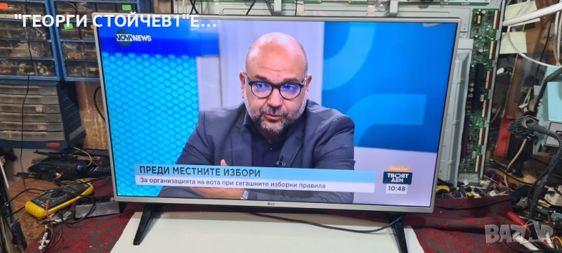 43LH560V  С ГАРАНЦИЯ 1год, снимка 1