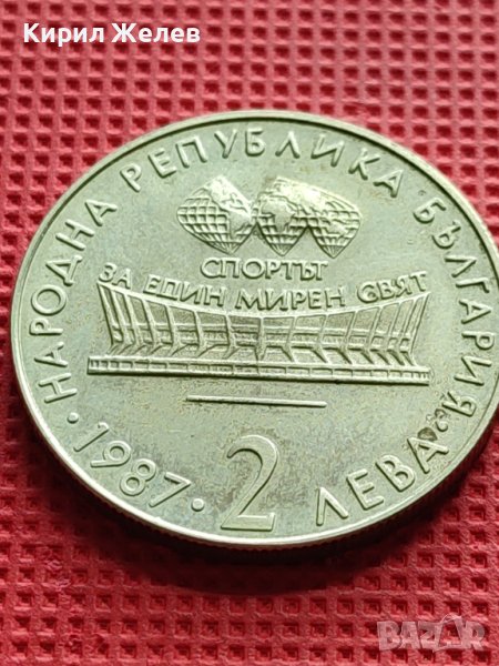 ЮБИЛЕЙНА МОНЕТА 2 лева 1987г. СВЕТОВНО ПЪРВЕНСТВО ПО ХУДОЖЕСТВЕНА ГИМНАСТИКА ВАРНА 29593, снимка 1