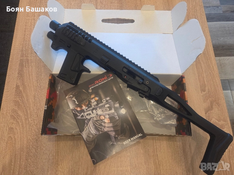 Адаптер за Глок19 МикроРони MicroRoni, снимка 1