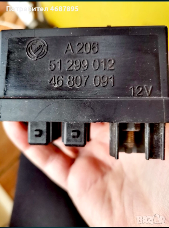 Релета Подгревни Свещи Алфа 147 , снимка 1