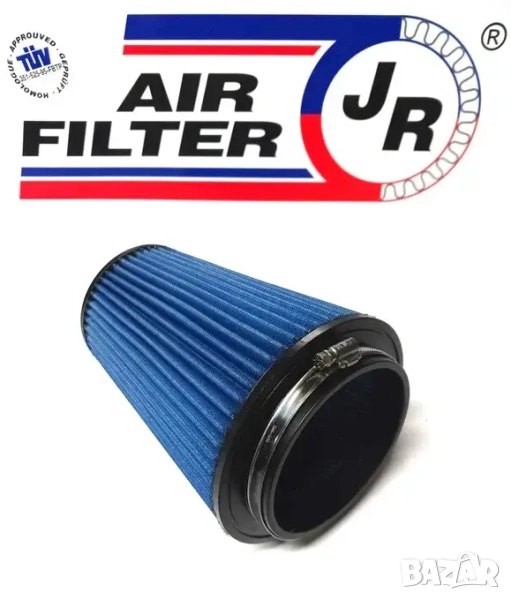 Конусен филтър JR Filters 100мм, снимка 1