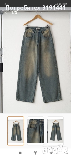 Нови дамски дънки , снимка 1