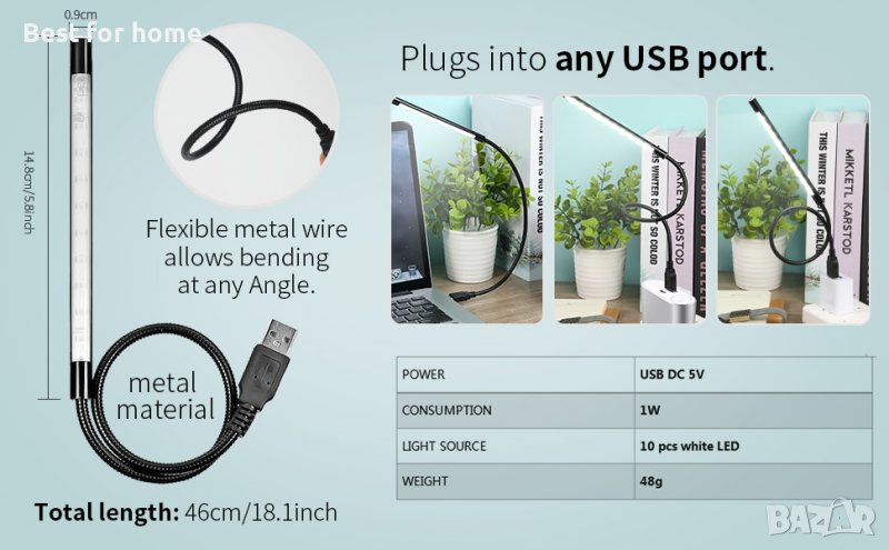 Преносим USB гъвкав стик,димируем сензорен превключвател,LED бяла светлинна лампа за лаптоп компютър, снимка 1