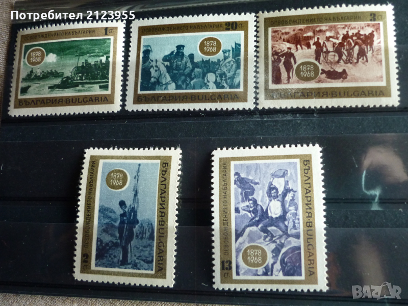 Пощенски марки, снимка 1